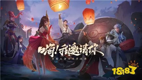 王者荣耀名字上的花藤怎么弄 最新花藤名字大全