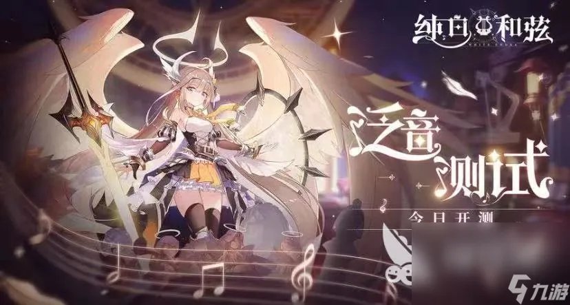 2023一些人气最高的游戏推荐手机 好玩的手游推荐排行榜合集