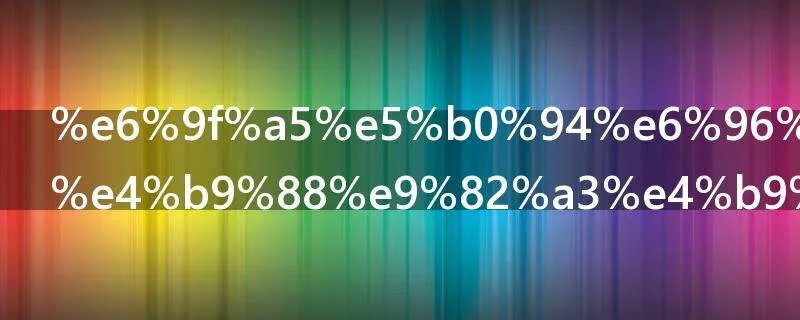 查尔斯为什么那么爱卡米拉