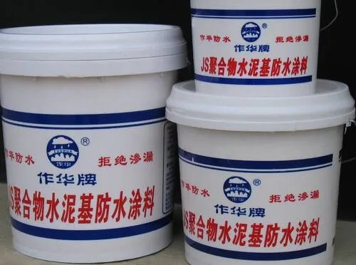 卫生间防水用什么材料最好  常见的防水材料有哪些