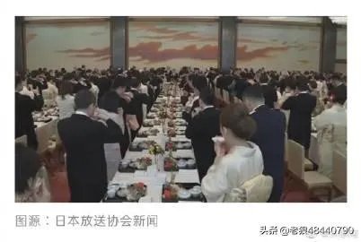 日本天皇寿宴如期举行你怎么看？
