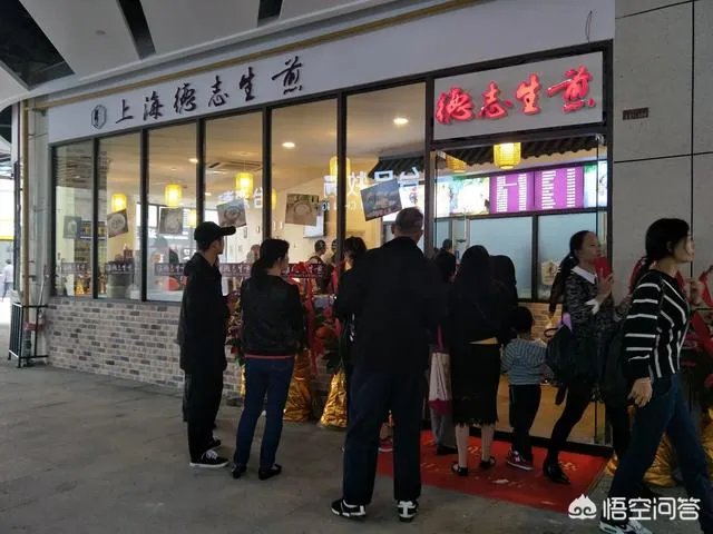 想开个早餐店，该如何操作呢？