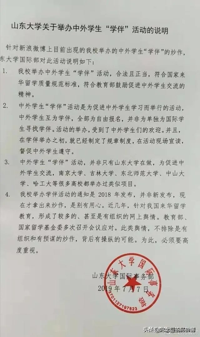 今年山东为何如此大旱?