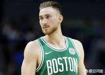 如何评价NBA球员戈登·海沃德?