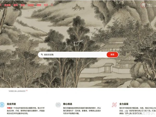 推荐几个学习历史的网站，一定有你不知道的