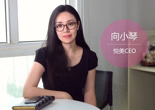 《悦美》app靠谱吗？悦美app怎么样