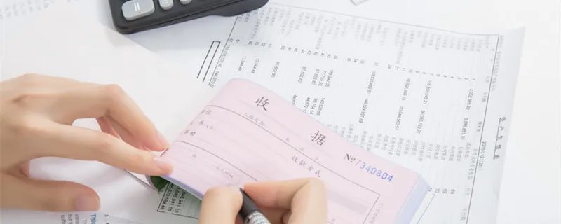 会计人是什么 会计人是什么意思