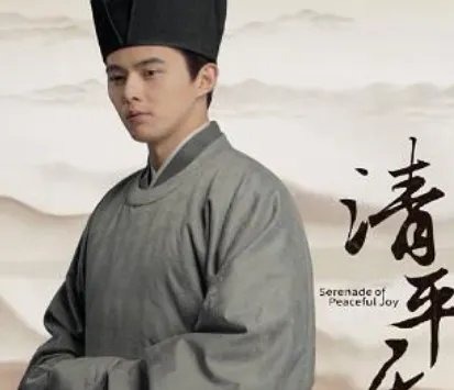 《清平乐》张茂则在历史上真实存在吗 张茂则的历史原型是谁