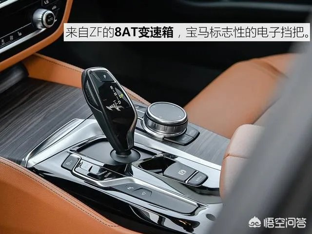 宝马5系现在什么价格？