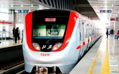 北京地铁将推日票什么情况 北京地铁将推日票是真的吗