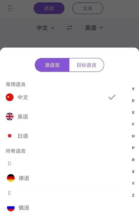 英汉互译在线翻译。