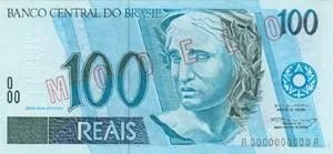 巴西币是什么样的