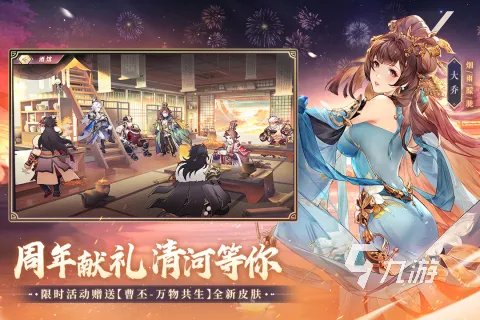 2023单机三国志游戏大全 好玩的三国志游戏分享