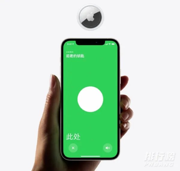 airtag怎么读_airtag怎么念