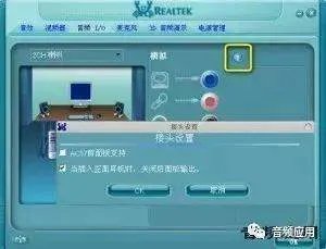 耳机没有声音怎么办？