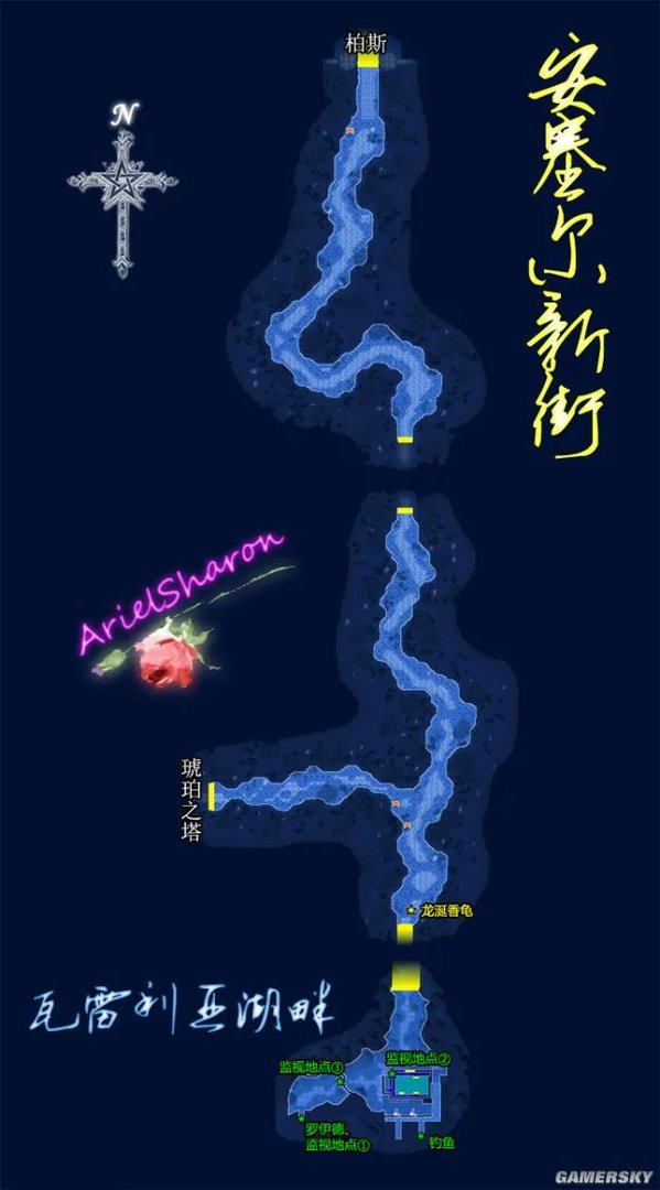 《空之轨迹FC》全主线支线任务流程攻略（含迷宫地图）