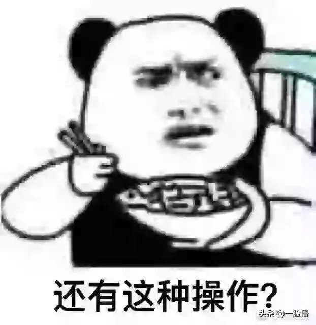 有没有和老婆出门办事发生的糗事或者搞笑的段子呢？