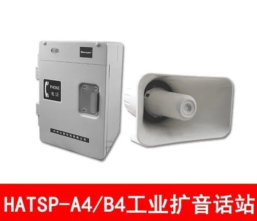 程控交换机10000线IP数字程控电话交换机厂家