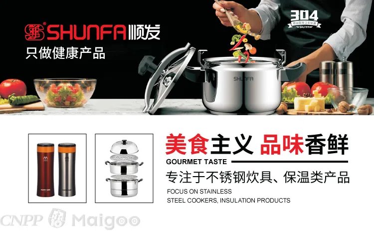 【双喜】双喜压力锅怎么样？双喜高压锅怎么样？