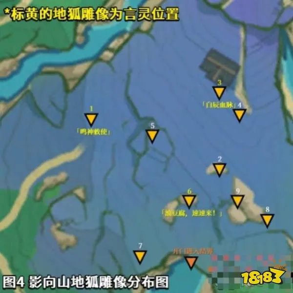 原神荒废神社解密攻略：荒废神社任务解谜流程[多图]