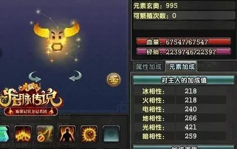 鹿鼎记--鹿鼎记金牛尾繁殖魂合攻略心得 打造最强尾