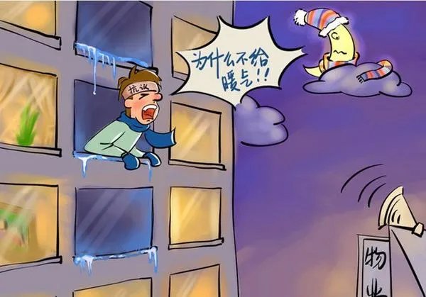 供暖方式有哪些