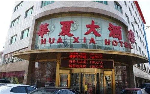 天津婚宴酒店哪家好 在天津哪家酒店办婚宴好