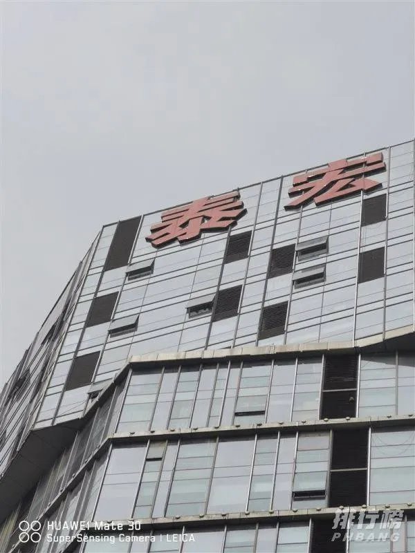 华为mate30和p40哪个拍照效果好_华为mate30和p40对比哪个好