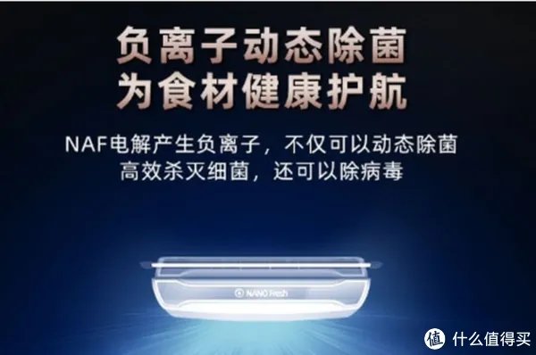 海尔冰箱质量怎么样