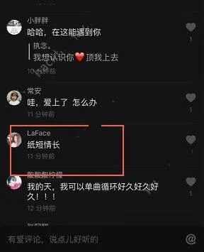 抖音怎么会爱上了她并决定跟她回家是什么歌