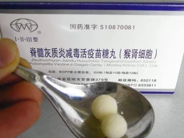 国内现在还有脊髓灰质炎糖丸吗？