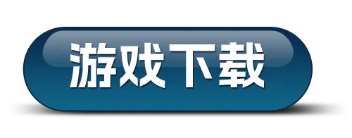 超级变态的游戏有哪些 2023超级变态版游戏大全