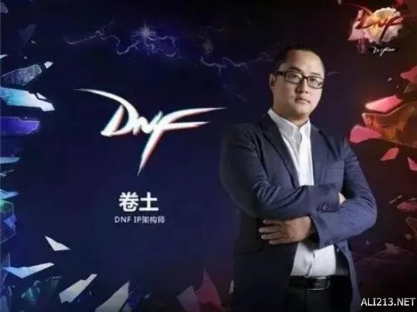 《地下城与勇士》官方小说作者：希望每个字都不负热爱