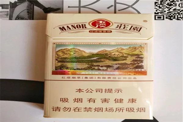 玉溪香烟价格排行榜：一共28种 玉溪初心200元一条