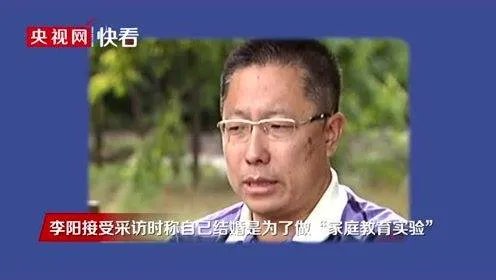 李阳家暴后首发声将起诉前妻,他的诉求是什么?