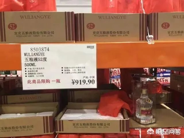 美国超市Costco上海店开业，茅台被抢光，爱马仕被抢光，半天就被买停业，你怎么看？