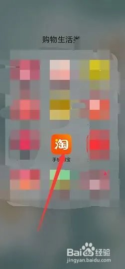 极限挑战薇娅直播怎么看回放？