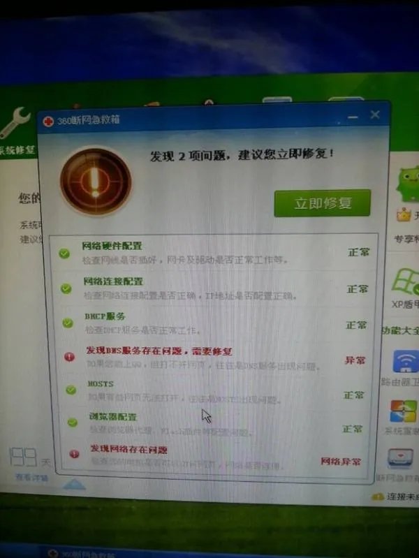 好搜网的好搜网规则