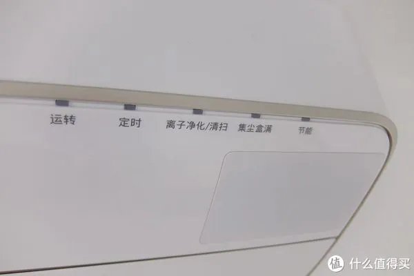 不一样的 松下空调 XE9KK1 微环境优化器简单测评
