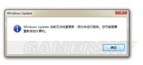 《绝地求生大逃杀》更新错误及应用运行中解决方法