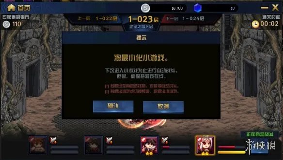 《DNF》绝望之塔极致冒险怎么玩 绝望之塔极致冒险玩法介绍