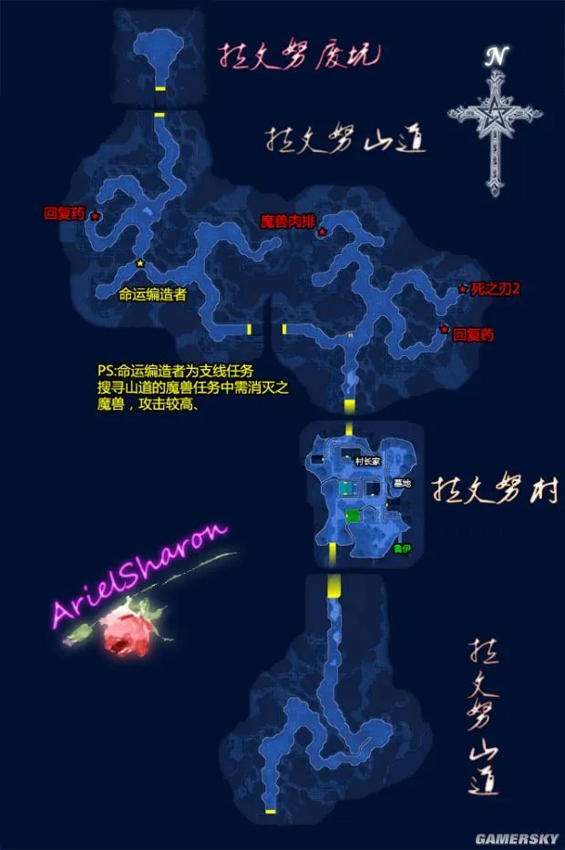 《空之轨迹FC》全主线支线任务流程攻略（含迷宫地图）