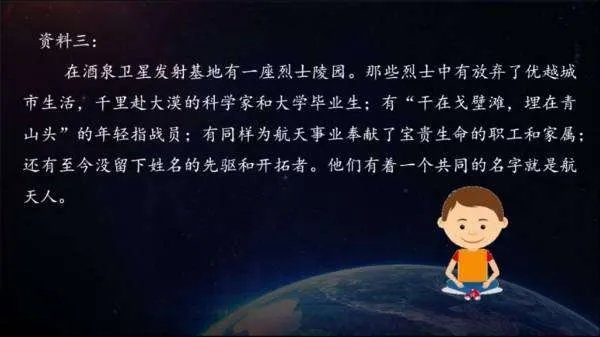 我国在航天领域的最新成就？