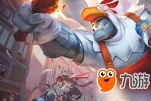 lol鸡里奥宝典全部奖励怎么解锁 鸡里奥宝典花费计算