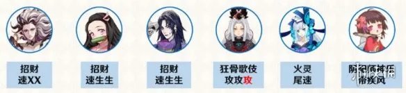 《阴阳师》山兔竞速怎么打 山兔竞速十层阵容攻略2021