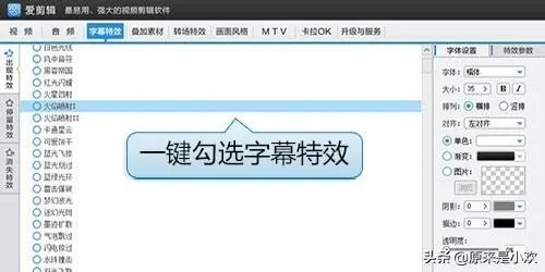 如何把视频翻转过来?