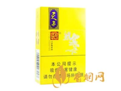 天子香烟价格表大全 2020天子香烟最新价格表图