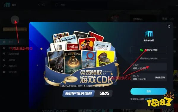 骑马与砍杀战团修改器怎么用 骑马与砍杀战团修改器使用教程