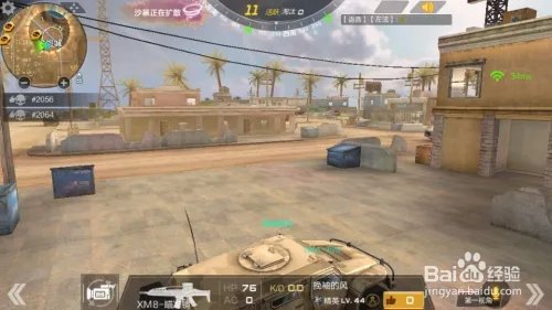 荒岛行动和荒野特训那个好玩？