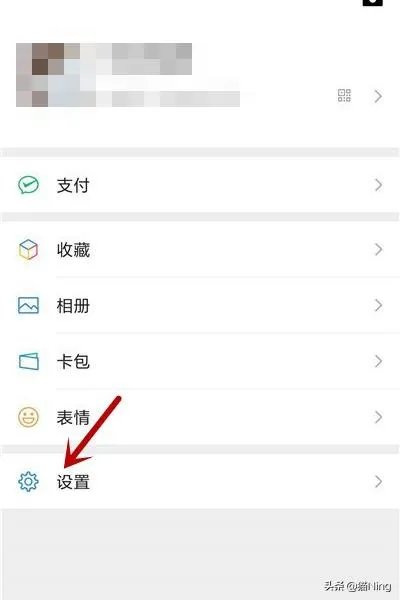 新版微信怎么修改微信号,微信号无法修改原因?